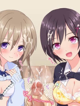 (同人CG集) [いちご (しっぽ)] おじさん、イかせてあげる♪_136_006_7