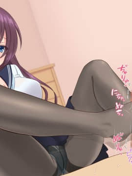 (同人CG集) [いちご (しっぽ)] おじさん、イかせてあげる♪_150_008_5