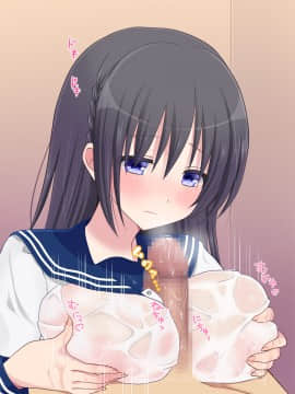 (同人CG集) [いちご (しっぽ)] 初めての援交_129_008_5