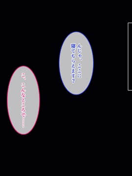 (同人CG集) [やればできる娘。] 生意気な女上司を調教してやった_No035