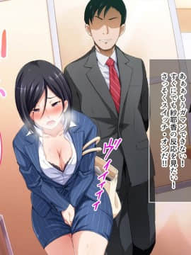 (同人CG集) [やればできる娘。] 生意気な女上司を調教してやった_No050