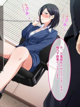 (同人CG集) [やればできる娘。] 生意気な女上司を調教してやった_No061