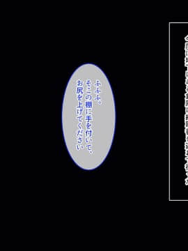(同人CG集) [やればできる娘。] 生意気な女上司を調教してやった_No078