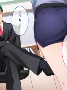 (同人CG集) [やればできる娘。] 生意気な女上司を調教してやった_No123