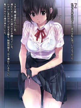 (同人CG集)濡れ透けJ○雨宿りレイプ 前+後_01-008