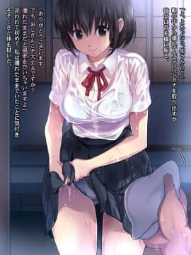 (同人CG集)濡れ透けJ○雨宿りレイプ 前+後_01-011