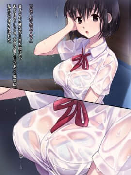 (同人CG集)濡れ透けJ○雨宿りレイプ 前+後_01-019