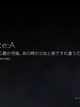 (同人CG集)濡れ透けJ○雨宿りレイプ 前+後_01-084