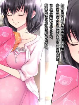 (同人CG集)濡れ透けJ○雨宿りレイプ 前+後_01-129