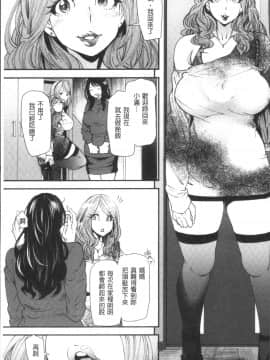 [4K掃圖組][大嶋亮] よろめき。_010