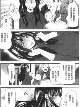 [4K掃圖組][大嶋亮] よろめき。_011