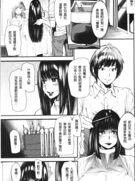[4K掃圖組][大嶋亮] よろめき。_012