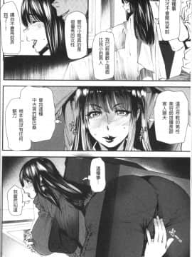 [4K掃圖組][大嶋亮] よろめき。_013