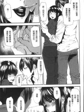 [4K掃圖組][大嶋亮] よろめき。_016