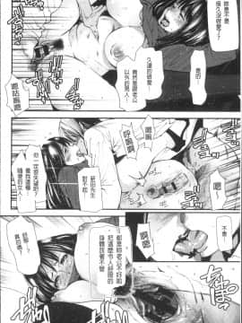 [4K掃圖組][大嶋亮] よろめき。_021