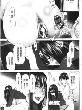 [4K掃圖組][大嶋亮] よろめき。_024