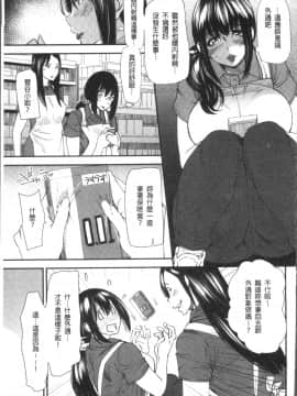 [4K掃圖組][大嶋亮] よろめき。_028