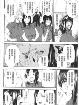 [4K掃圖組][大嶋亮] よろめき。_029