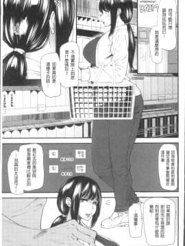 [4K掃圖組][大嶋亮] よろめき。_030