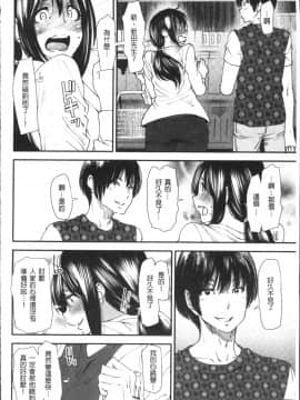 [4K掃圖組][大嶋亮] よろめき。_031