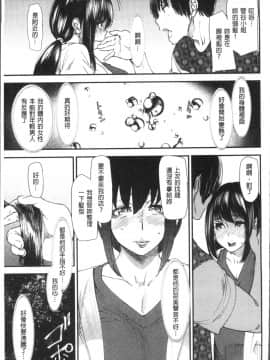 [4K掃圖組][大嶋亮] よろめき。_032