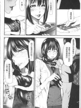 [4K掃圖組][大嶋亮] よろめき。_033