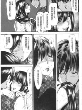 [4K掃圖組][大嶋亮] よろめき。_034