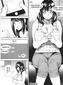 [4K掃圖組][大嶋亮] よろめき。_046
