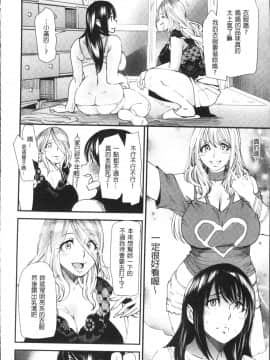 [4K掃圖組][大嶋亮] よろめき。_049