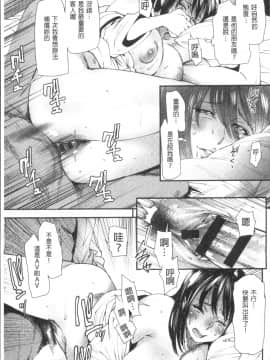 [4K掃圖組][大嶋亮] よろめき。_062