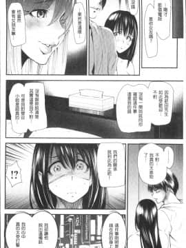 [4K掃圖組][大嶋亮] よろめき。_065