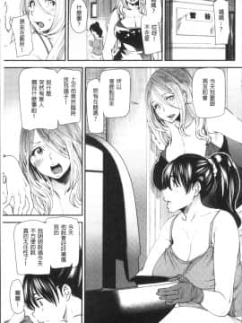 [4K掃圖組][大嶋亮] よろめき。_070