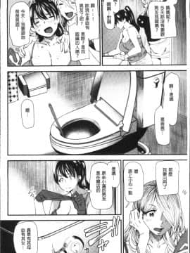 [4K掃圖組][大嶋亮] よろめき。_071