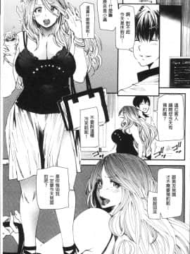[4K掃圖組][大嶋亮] よろめき。_072