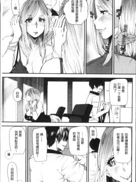 [4K掃圖組][大嶋亮] よろめき。_074