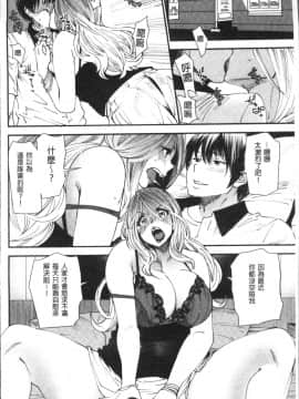 [4K掃圖組][大嶋亮] よろめき。_075