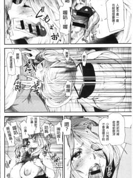 [4K掃圖組][大嶋亮] よろめき。_077