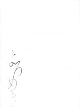 [4K掃圖組][大嶋亮] よろめき。_086