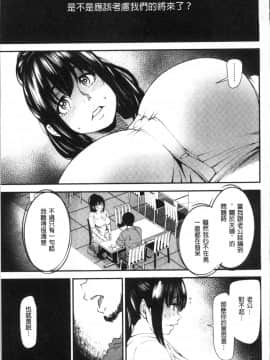 [4K掃圖組][大嶋亮] よろめき。_088