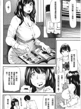 [4K掃圖組][大嶋亮] よろめき。_091