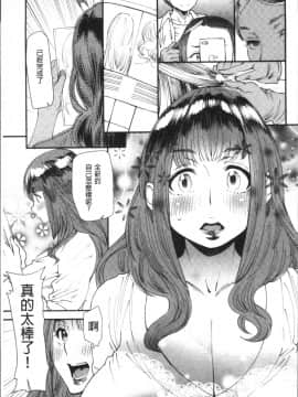 [4K掃圖組][大嶋亮] よろめき。_092
