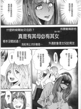 [4K掃圖組][大嶋亮] よろめき。_094