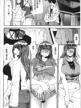 [4K掃圖組][大嶋亮] よろめき。_095