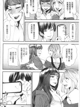 [4K掃圖組][大嶋亮] よろめき。_097