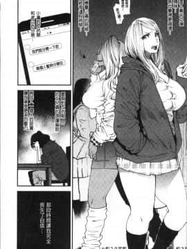 [4K掃圖組][大嶋亮] よろめき。_108