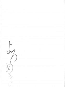 [4K掃圖組][大嶋亮] よろめき。_128