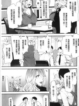 [4K掃圖組][大嶋亮] よろめき。_132