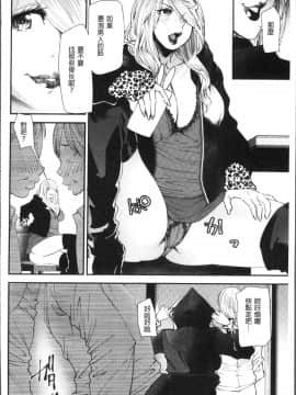 [4K掃圖組][大嶋亮] よろめき。_133