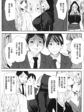 [4K掃圖組][大嶋亮] よろめき。_134