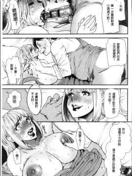 [4K掃圖組][大嶋亮] よろめき。_140